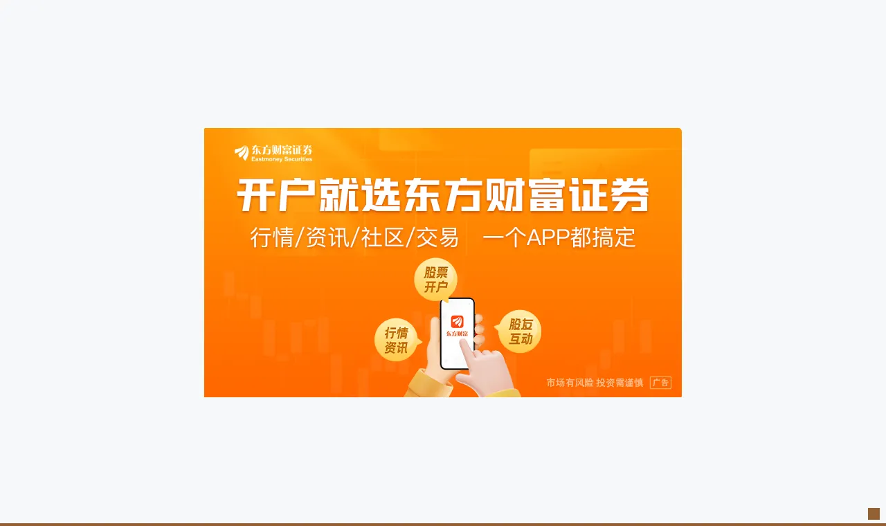 科技巨头排队“送钱” SK海力士婉拒：只要长约