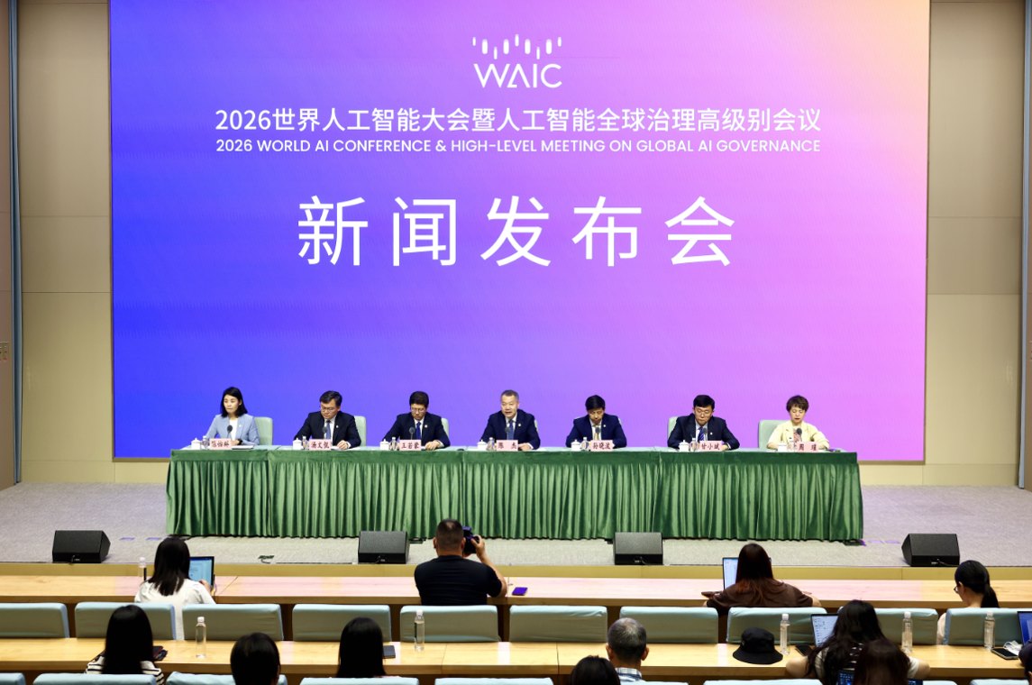 世界人工智能大会剧透：智算、具身两大赛道各汇聚超200家企业